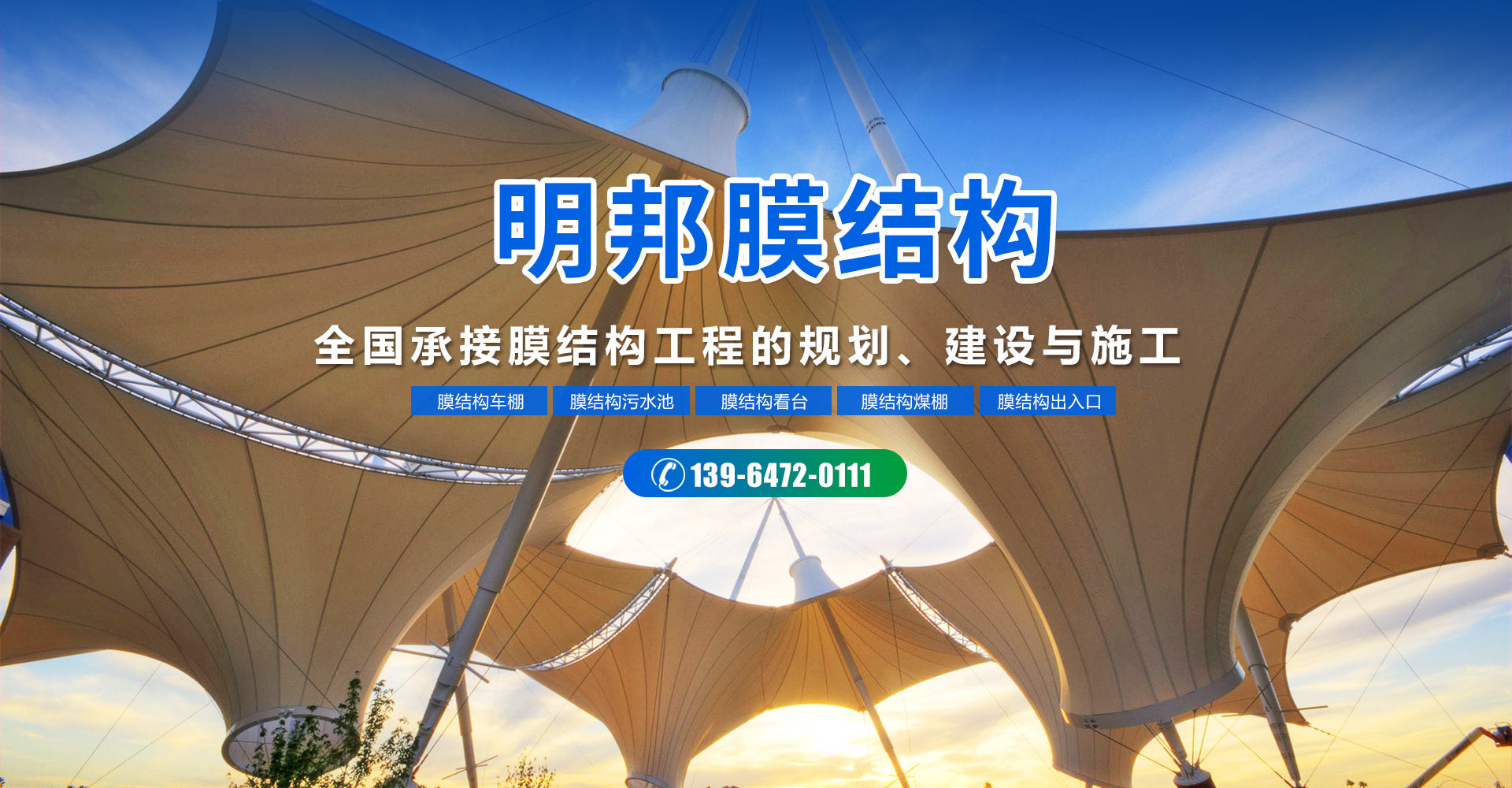濟(jì)寧鑫欣超聲電子設(shè)備有限公司