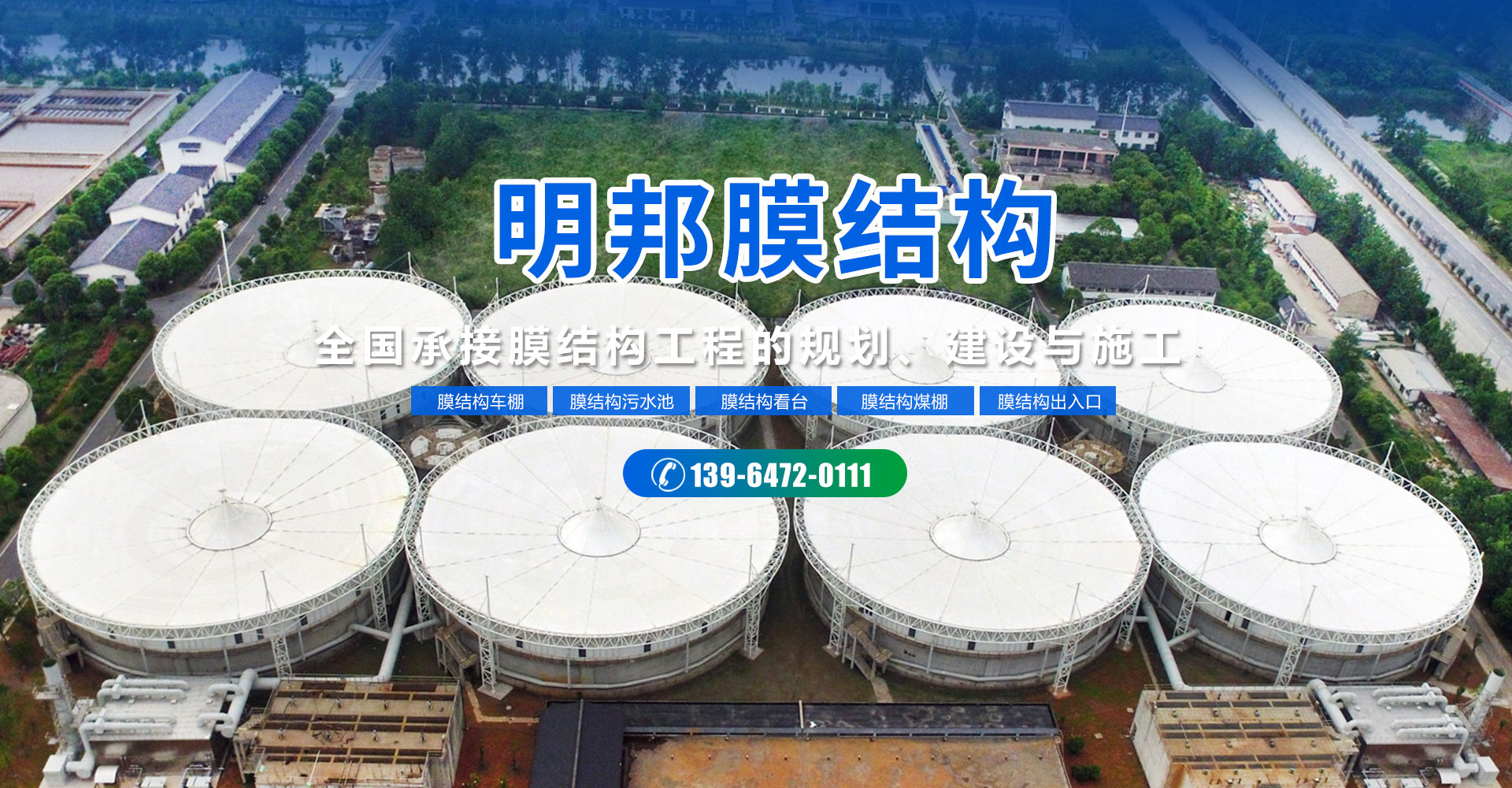 濟(jì)寧鑫欣超聲電子設(shè)備有限公司
