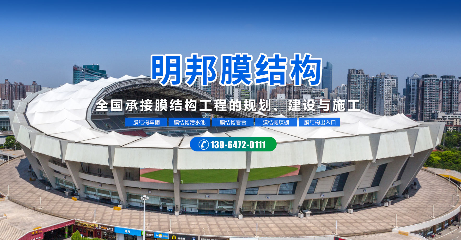 濟(jì)寧鑫欣超聲電子設(shè)備有限公司